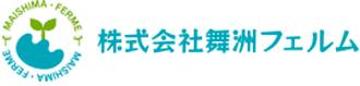 株式会社舞洲フェルム